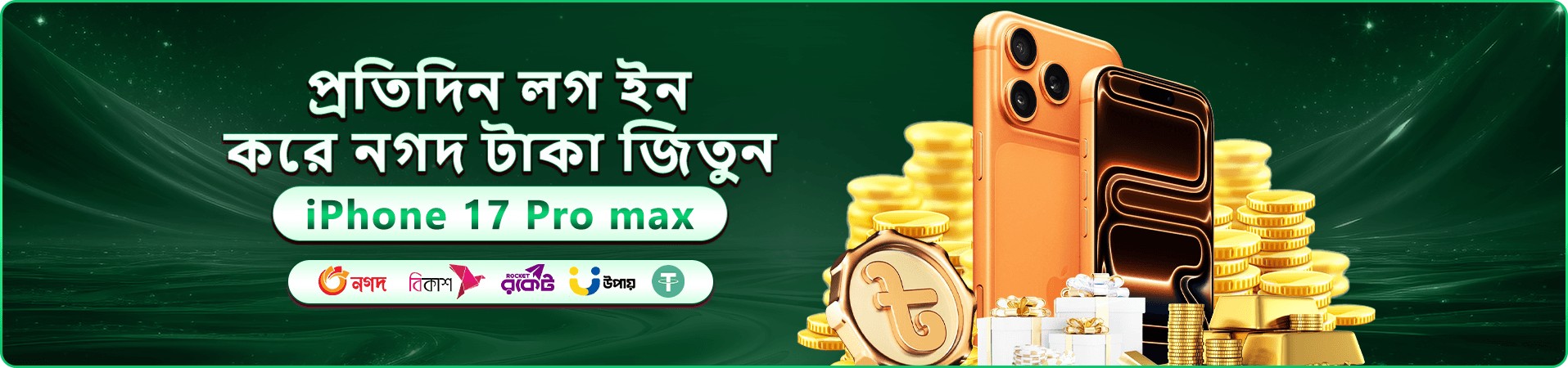 ja777 গেমিং পরিবেশের প্রথম প্রচারচিত্র