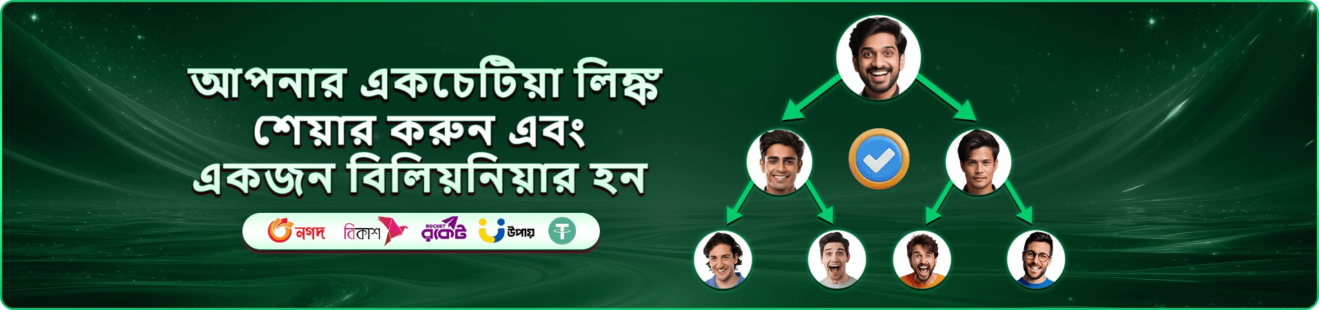 ja777 অনলাইন গেমিং প্রচারচিত্র