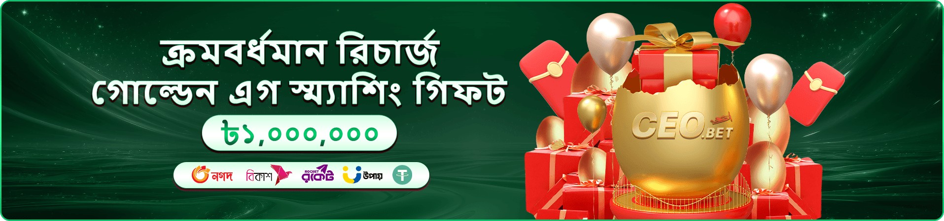 ja777 গেমিং পরিবেশের দ্বিতীয় প্রচারচিত্র