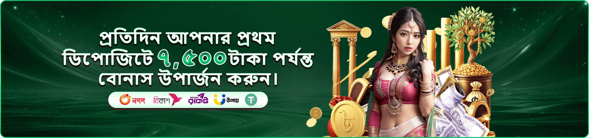 ja777 ক্যাসিনো পরিবেশের প্রচারচিত্র