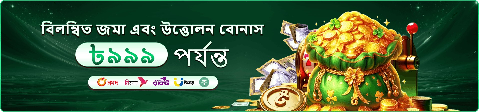 ja777 গেমিং পরিবেশের প্রচারচিত্র