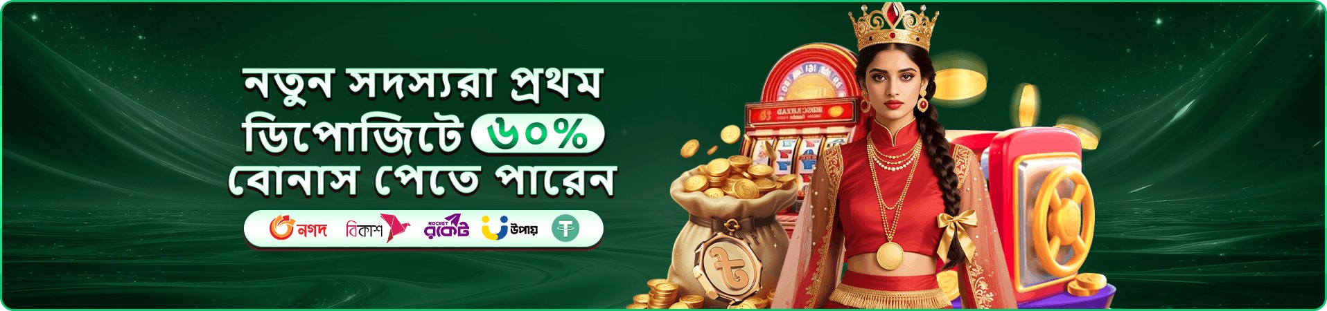 ja777 ক্যাসিনো বিনোদনের প্রচারচিত্র